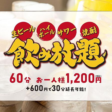 Hotel Route Inn Fukushima Nishi Inter Fukushima (Fukushima) Exterior foto